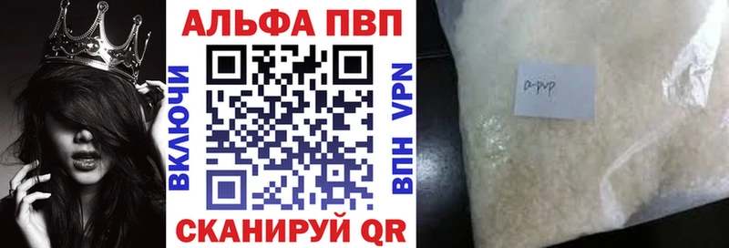 это какой сайт Апатиты A PVP VHQ где можно купить наркотик omg
