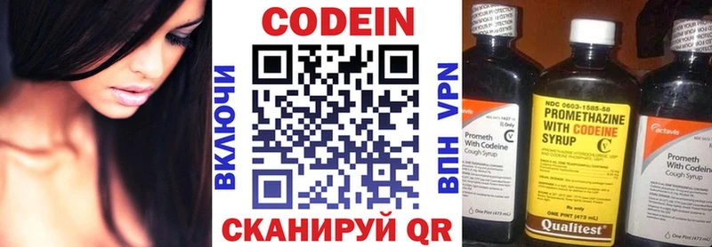 Кодеиновый сироп Lean напиток Lean (лин) цены наркотик Апатиты