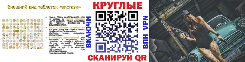 Экстази таблы Апатиты