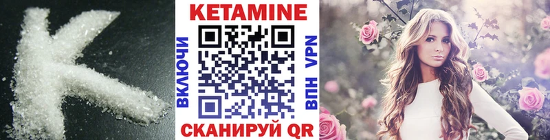 купить   Апатиты  КЕТАМИН VHQ 