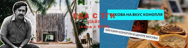 мет Алексеевка