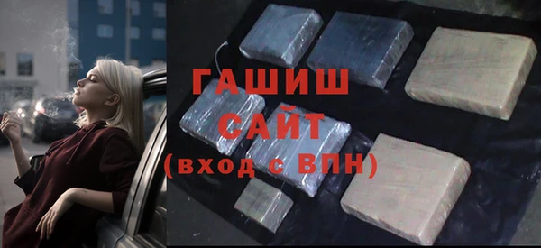 ПСИЛОЦИБИНОВЫЕ ГРИБЫ Саяногорск