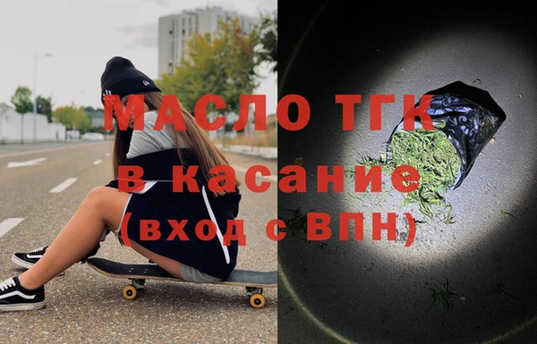 амфетамин Сатка