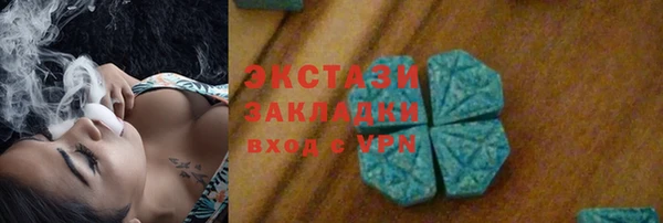 бошки Сафоново