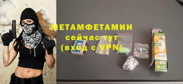 мет Алексеевка
