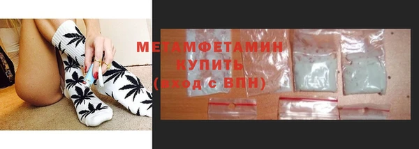 мет Алексеевка