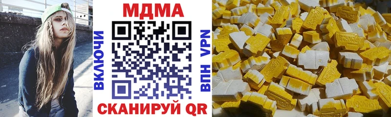 MDMA кристаллы Апатиты