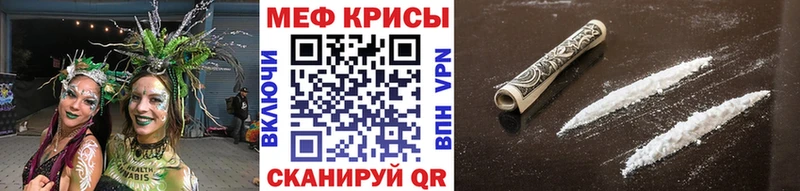 Меф мука  Апатиты 