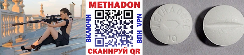 Метадон methadone  где продают   Апатиты 