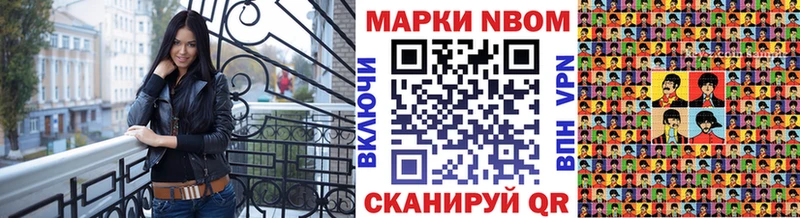 купить наркотики цена  Апатиты  shop состав  Наркотические марки 1,5мг 