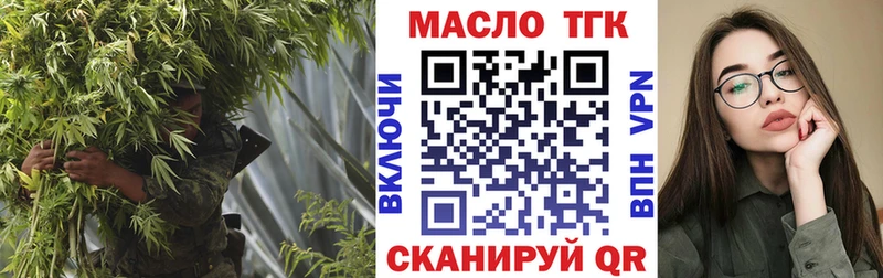 Дистиллят ТГК гашишное масло  Апатиты 